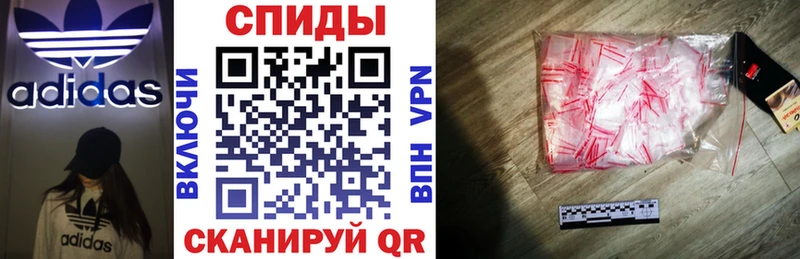 АМФЕТАМИН VHQ  купить  цена  Пикалёво 
