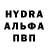 Первитин витя Uni Dashka