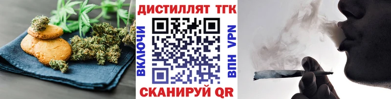 Еда ТГК конопля Пикалёво