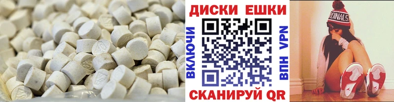 Экстази Philipp Plein  Пикалёво 