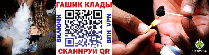 площадка как зайти  Пикалёво  Гашиш убойный 