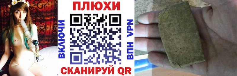 ГАШИШ Cannabis Пикалёво