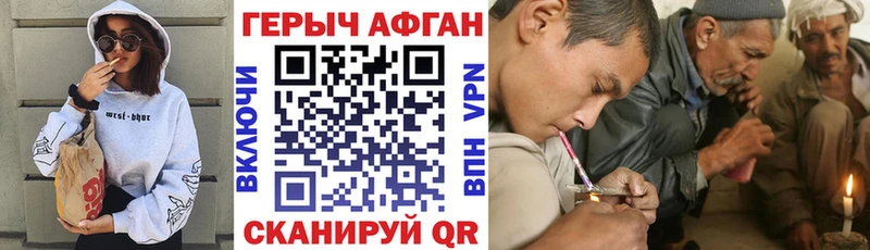 Героин герыч  Пикалёво 