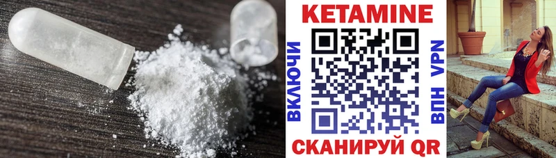 магазин продажи   Пикалёво  КЕТАМИН ketamine 