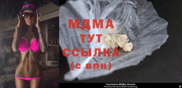 мескалин Белоозёрский