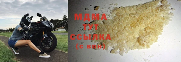 мескалин Белоозёрский