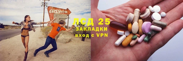 спиды Беломорск