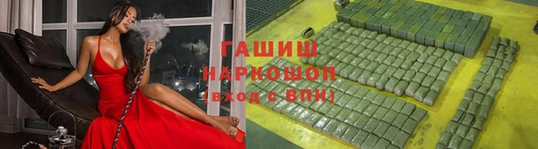 мескалин Белоозёрский