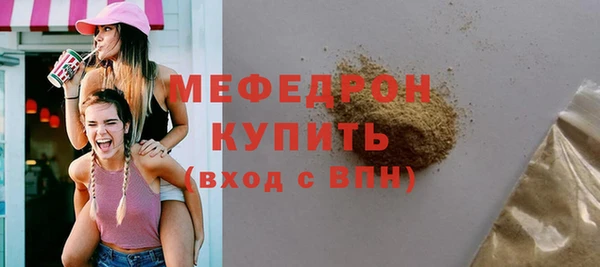 мескалин Белоозёрский