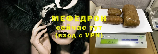 мескалин Белоозёрский