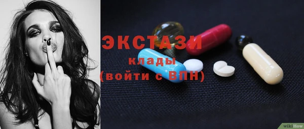 спиды Беломорск