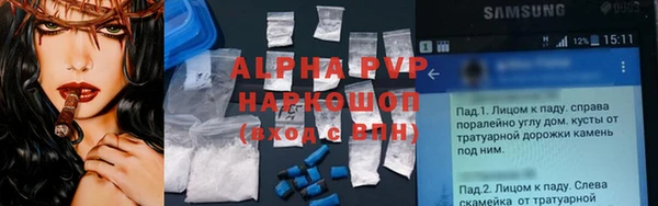 спиды Беломорск