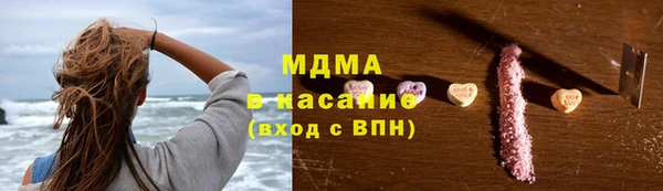 спиды Беломорск