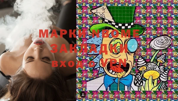 мескалин Белоозёрский
