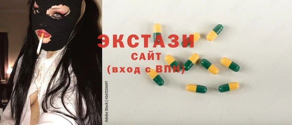 спиды Беломорск