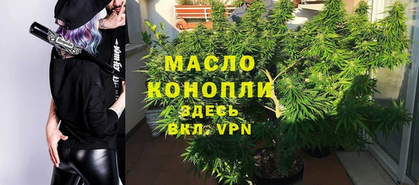 мескалин Белоозёрский