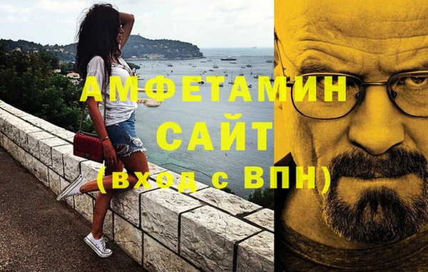 спиды Беломорск