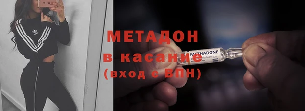 спиды Беломорск