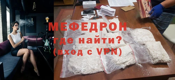 мескалин Белоозёрский