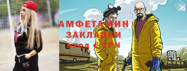 apvp Белокуриха