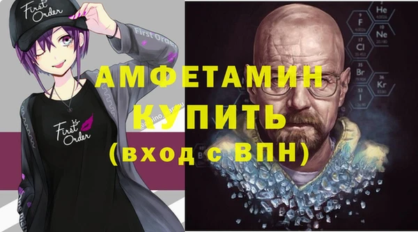 мескалин Белоозёрский
