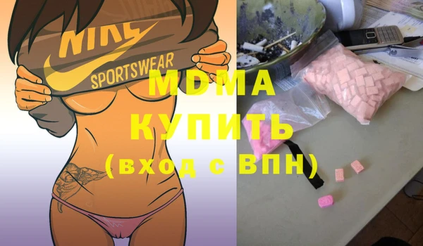 спиды Беломорск