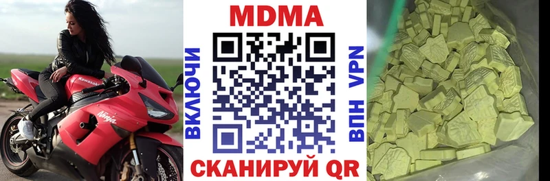 где продают   Пикалёво  МДМА кристаллы 