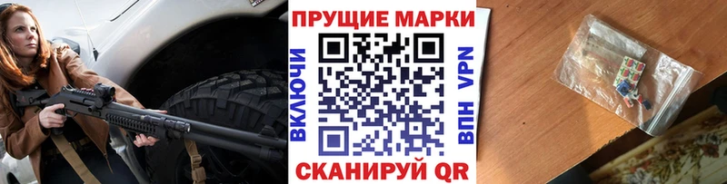 как найти закладки Пикалёво Марки 25I-NBOMe 1500мкг