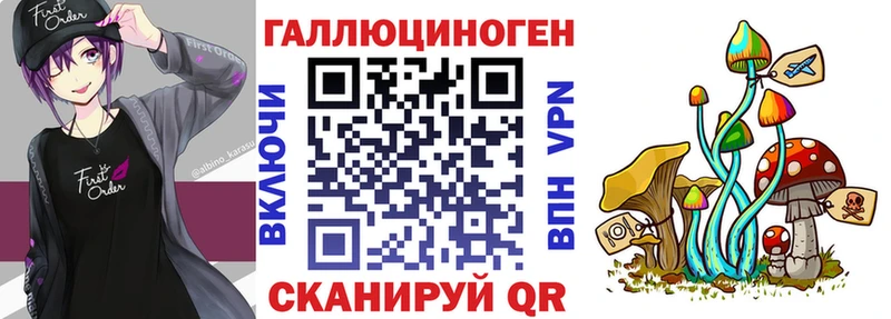Псилоцибиновые грибы мухоморы  Пикалёво 